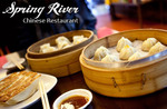 50%OFF Dumplings Chinese Restaurant (NSW) Deals and Coupons