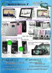 50%OFF Samsung SGH-I780 smartphone Deals and Coupons