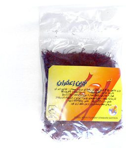 66%OFF 25 grams Novin Persian Saffron Deals and Coupons