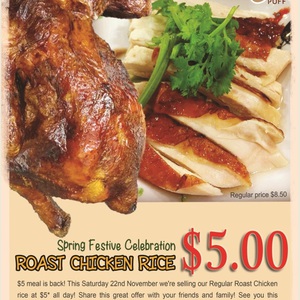 50%OFF Chicken Rice Deals and Coupons