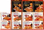 50%OFF KFC Meal Deal Coupons Deals and Coupons