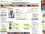 50%OFF Ninja Gaiden 2 Xbox 360 Deals and Coupons