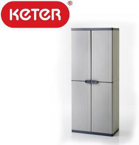 50%OFF Keter plastic storage cabinet Deals and Coupons
