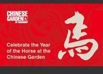 50%OFF Sydney Chinese Garden of Friendship Deals and Coupons