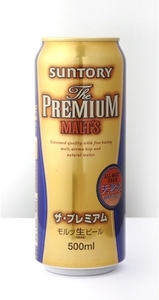 50%OFF Suntury Premium Malt Beer Deals and Coupons