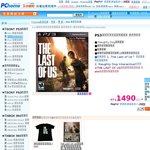 50%OFF The Last of Us Steelbook Deals and Coupons