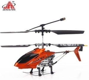 50%OFF Only $17 for JFH Infrared Remote Control RC Helicopter! Deals and Coupons