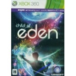 50%OFF Child of Eden XBOX 36, Shin Sangoku Musou Deals and Coupons