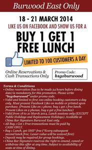 50%OFF Lunch at China Bar Burwood Deals and Coupons