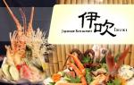 50%OFF Dinner at Ibuki Japanese Restaurant Deals and Coupons