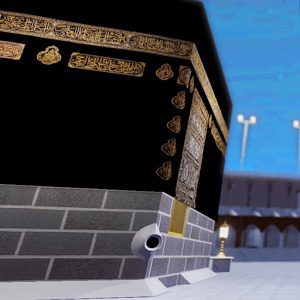 FREE Mecca 3D - A Journey to Islam Google Deals and Coupons
